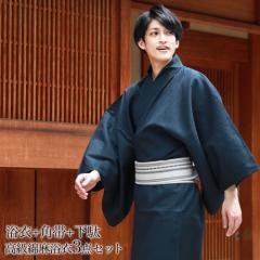 ���� �����Y �Z�b�g �j�������Ȗ�����3�_�Z�b�g�u���n���n�v���̓��M�t�g ���z �j�� �j ���g�� ��l �����Ȗ����� �p�� ���� M L LL