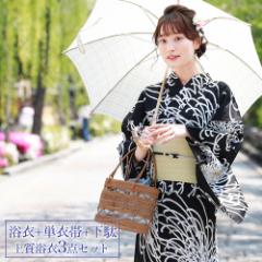 ���� �Z�b�g ���g�� �����ς��D��ȗ���3�_�Z�b�g�u���n�ɔ��̗��e�v���� �� ���e ���ߑ� ���F ���f�B�[�X �ÓT�� ��l ���_�� ������