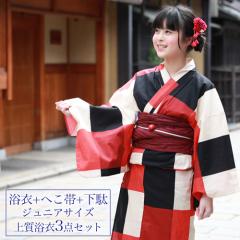 ���� �Z�b�g �W���j�A ���f�B�[�X �ς��D��ȗ��߂R�_�Z�b�g �u�ԁE���E�N���[���̑�i�q�v �ւ��� S�T�C�Y  2021 ���߃Z�b�g �W���j�A