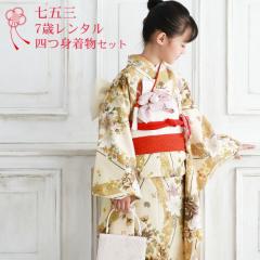 �y�����^���z���܎O ���� 7�� �����^���t���Z�b�g �l�g����23�_�Z�b�g�����^���u�N���[���n�ɂ�낯�ȂƕS���E�o���v���̎q �ЂȍՂ� 