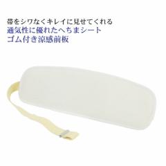 �S���t�������O�� ����ɂ��� �ւ��܃V�[�g ���b�V�� �ʋC�� �S���x���g �|�P�b�g�t�� �O�� ���� �a�� ���t������