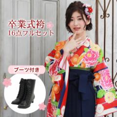 �kzu�l�̔� ���Ǝ� �� �u�[�c�t��16�_�t���Z�b�g �w�� �� �уZ�b�g ���Ǝ��уZ�b�g 2�ڑ������u�N���[���n�ɐԁE���̖��R�Ɗۋe�v