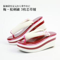 �U�� ���琻���� 3���c �u�~�E���h�J 3���c�����v �@��(�I�t�z���C�g) ������(�ԁE�I�t) ���� ���� ���l�� ���Ǝ� �O���c �q�[�� ���� ��