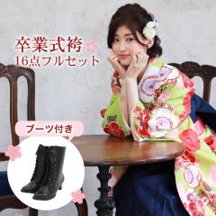 �kzu�l�̔� ���Ǝ� �� �u�[�c�t��16�_�t���Z�b�g �w�� �� �уZ�b�g ���Ǝ��уZ�b�g 2�ڑ������u���Βn�ɔ��d�~�ƌÓT�������l�v