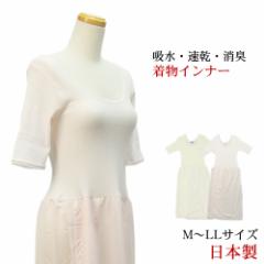 ���{�� �����C���i�[ M�`LL�T�C�Y �����̃C���i�[ ���@�� �X���b�v ������ �����s�[�X �C���i�[ ���� ���� �a�� ���� �����悯 �s���N �x