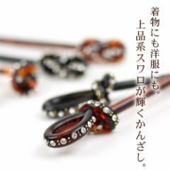 �u������ �X���� ���񂴂� �����߁v���� �a�G�݁@���@���a�� �U�� ���� �� �� ���^ ������