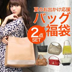 ���� ���f�B�[�X �� �u�Ȃł����v �Ă̂��ł����������o�b�O����2�_�Z�b�g