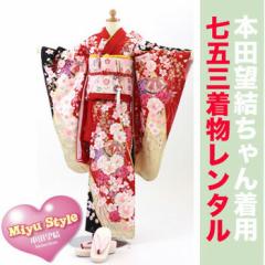 �y�ő�1500�~OFF�N�[�|���z�y�����^���z ���܎O ���� 7�� �t���Z�b�g �����^�� �ЂȍՂ� �����@�ЂȍՂ� �ߑ��@�����@�{�c �]�� ���܎O 