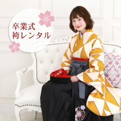 ���Ǝ� �� �����^�� �уZ�b�g ���� ���Ǝ��уZ�b�g �u�N���[���n�ɉ��F�̗ؖ͗l�v ���g��