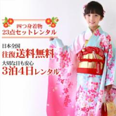 ���܎O 7�� ���� 23�_�Z�b�g �����^���@�l�g����23�_�Z�b�g�����^�����ꒅ