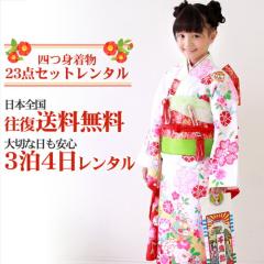 ���܎O 7�� ���� 23�_�Z�b�g �����^�� �l�g����23�_�Z�b�g�����^���@���ꒅ 