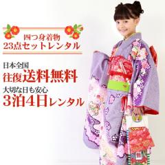 ���܎O 7�� ���� 23�_�Z�b�g �����^�� �l�g����23�_�Z�b�g�����^���@���ꒅ 