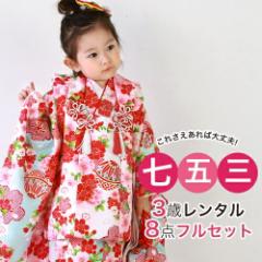 ���܎O 3�� �����^�� ���̎q ��z����8�_�Z�b�g�u���F�n�ɍ��Ƌf(��z�F���j�v