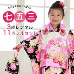 ���܎O 3�� �����^�� ���̎q ��z����11�_�Z�b�g�u���n�ɉ�/��z�F���ڂ����v