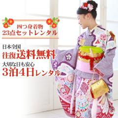 ���܎O ���� 7�� �����^���t���Z�b�g �l�g�i�蕿����23�_�Z�b�g�����^��