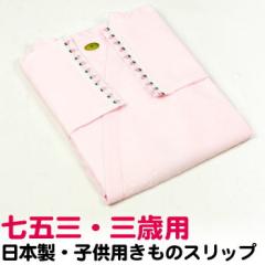 �kzu�l�u�a�Ȃł����v�O�Ηp���܎O�@�����i�����́j�X���b�v