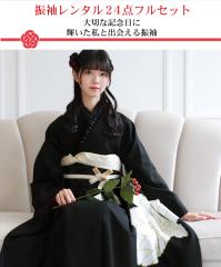 �ő�20���ԃ����^�� �U�� �����^�� ���l�� ��  ���n�ɉ��O���U��24�_�t���Z�b�g�����^�� ���n �V���v�� ���� ���[�h 1�� �U�葳 ���_��  