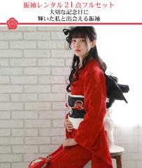 �ő�20���ԃ����^�� �U�� ���l�� �����^�� �V���v��21�_�t���Z�b�g   �u�Ԓn�ɉԖ�v ���l�� ������ �t�H�[�}�� �� �n�� �ԐF