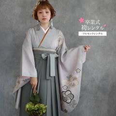 打掛 レンタル 色打掛 紫色 亀甲に鳳凰 パープル NT-213 送料無料 打掛 レンタル 色打掛 紫色 亀甲に鳳凰 パープル NT-213 送料無料の