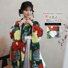 �������I�ׂ郌���^��   ���Ǝ� �� �����^�� ��w�� �t���Z�b�g �уZ�b�g ���Ǝ��уZ�b�g 2�ڑ��������уt���Z�b�g�����^�� �u�Βn�ɉ�