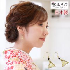 �������� ���{�� �O�p�t�b�N�s�A�X ���Ǝ� �� ���l�� ������ �U�� �t�b�N�s�A�X �s�A�X �A�N�Z�T���[ �a�� �a�� ���g�� �V���v�� �u���C