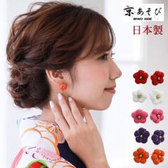 �������� ���{�� ����߂�Ղ�����~�̃X�^�b�h�s�A�X ���Ǝ� �� ���l�� ������ �U�� �X�^�b�h�s�A�X �L���b�` �s�A�X �A�N�Z�T���[ �a��