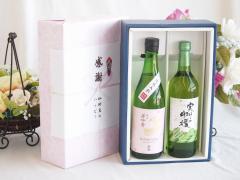 ニッカ　G&G サントリー　オールド　3本セット サントリーウイスキー オールド 箱入 サントリー 43度 700ml
