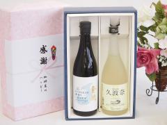 百年の孤独 焼酎 4本セット 楽天市場】麦焼酎 百年の孤独【おつまみ2種選択＆サーモス