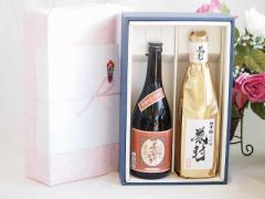 プレミアム焼酎 夢のひとときギフトボックス ５年熟成長期貯蔵麦焼酎夢