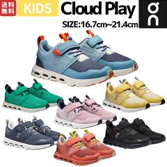 I On Cloud Play NEhvC LbY WjA Xj[J[ I[V[Y q ct wZ ^ ʊw wZ  qC j