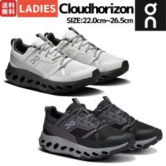 I On Cloudhorizon NEhzCY fB[X nCLOV[Y V[Y yoR Xj[J[ gC AEghA Lv 3W