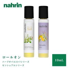 ドテラ エッセンシャルオイル クラリカーム（ロールオン） 10ML