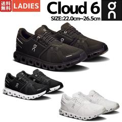 yAbvO[hēoIzI On Cloud 6 NEh 6 fB[X Xj[J[ V[Y JWA [Jbg ^E[X fC