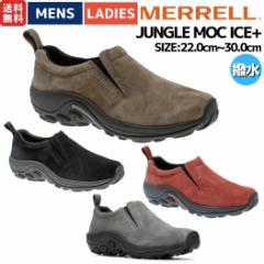  MERRELL JUNGLE MOC ICE+ WO bN ACXvX Y fB[X jZbNX  V[Y Xj[J[ EC^[