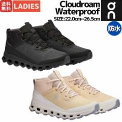 I On Cloudroam Waterproof NEh[ EH[^[v[t fB[X h Xj[J[u[c ^E[X fC[[X X