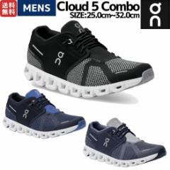 I On Cloud 5 Combo NEh 5 R{ Y Xj[J[ V[Y ubN lCr[ u[ I[V[Y ^E[X [Jb