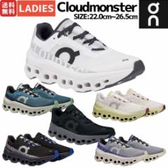 I On Cloudmonster NEhX^[ fB[X jOV[Y Xj[J[ X|[c V[ I[V[Y ^E[X