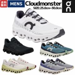 I On Cloudmonster NEhX^[ Y jOV[Y Xj[J[ X|[c  V[ I[V[Y ^E[X J