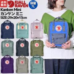 yK戵XztF[[x FJALLRAVEN Kanken Mini JP ~j 7L bN obNpbN obO WjA LbY q ct 