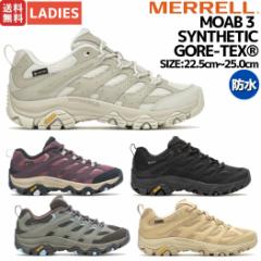  MERRELL yK戵̔XzMOAB 3 SYNTHETIC GORE-TEX Au 3 VZeBbN SAebNX fB[X h AEghA L