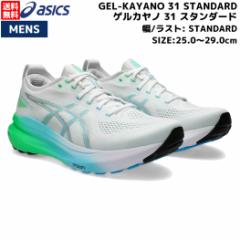 AVbNX asics GEL KAYANO 30 QJm 30 X^_[h Y jO WMO V[Y NbV 萫 y X|[