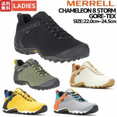  MERRELL CHAMELEON 8 STORM GORE-TEX JI 8 Xg[ SAebNX fB[X h Xj[J[ V[Y AEghA nC