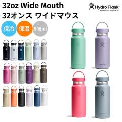 Hydro Flask エッセンシャルハイドレーションセット お取り寄せ ハイドロフラスク エッセンシャル ハイドレーション セット