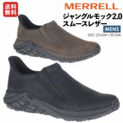  MERRELL JUNGLE MOC 2.0  SMOOTH LEATHER WObN 2.0 X[XU[ Y I[V[Y Xj[J[ tFX AEg