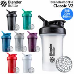 u_[{g BlenderBottle BlenderBottle Classic V2 u_[{g NVbN V2 20IX 600ml X|[c veC Tv