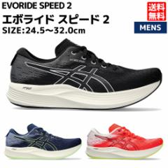 AVbNX asics EVORIDE SPEED 2 G{Ch Xs[h 2 Y jO V[Y X|[c jOV[Y V[@NbV