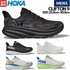 zJIlIl HOKAONEONE CLIFTON 9 Ntg9 Y jOV[Y jO [h }\ [h  V[ X