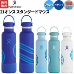 nChtXN Hydro Flask 21 oz Standard Mouth 21IX X^_[h}EX 621ml  ۉ ۗ oR AEghA gC 