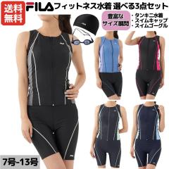 法人限定】 EVERNEW エバニュー EHB143 901 プールクリーナーPC-6 50Hz