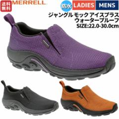  MERRELL JUNGLE MOC ICE+ WATERPROOF WO bN ACXvX EH[^[v[t Y fB[X jZbNX h 